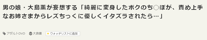 タイトル参考イメージ